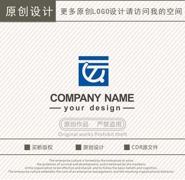 QT字母logo