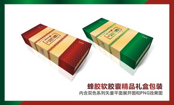 蜂膠軟膠囊豎式花邊