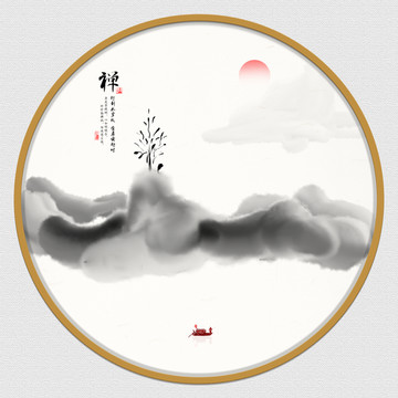 山水畫