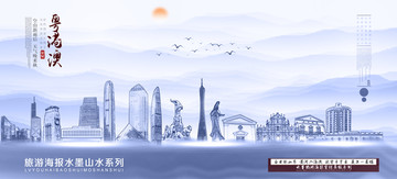 粵港澳
