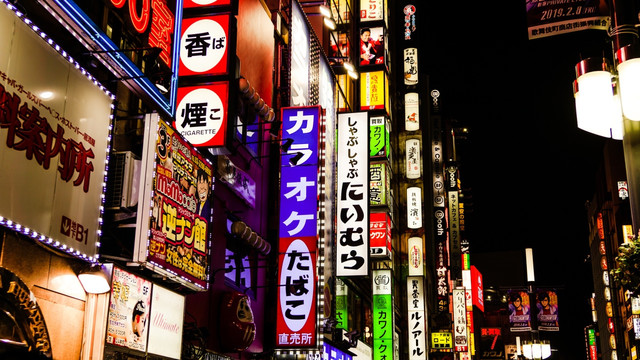 日本新宿夜景