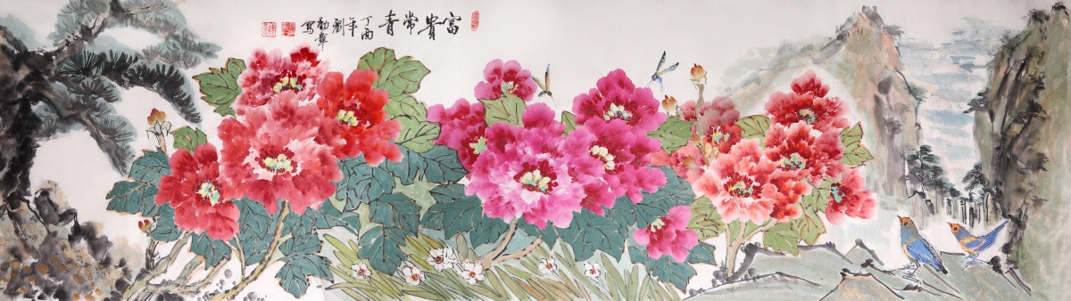 富貴常青