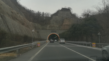 连霍高速公路伏羲台隧道