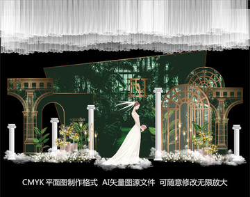 綠色婚禮背景
