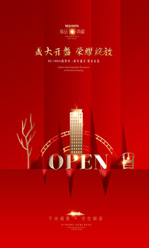 房地產(chǎn)