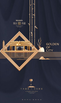 房地產(chǎn)