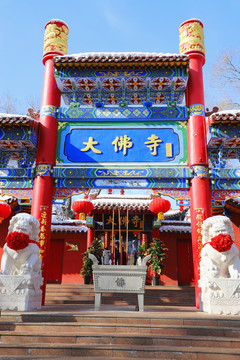 乌鲁木齐红山大佛寺