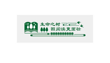 学校形象墙