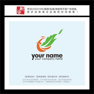 CX字母飞鸟绿叶LOGO