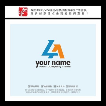 LA字母LOGO