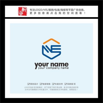 NE字母六邊形LOGO