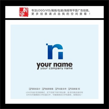 RN字母科技LOGO