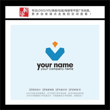 V字母LOGO