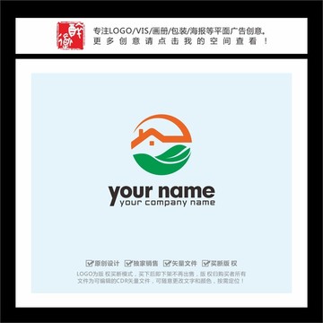 房屋葉子農(nóng)舍LOGO