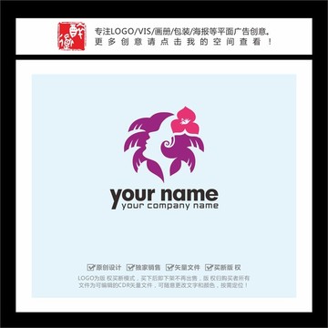海南風情女人頭像LOGO