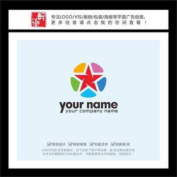 五角星多彩傳媒LOGO