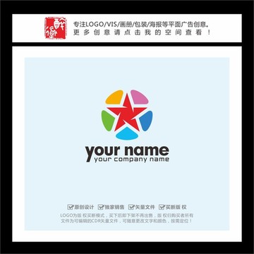 五角星多彩传媒LOGO