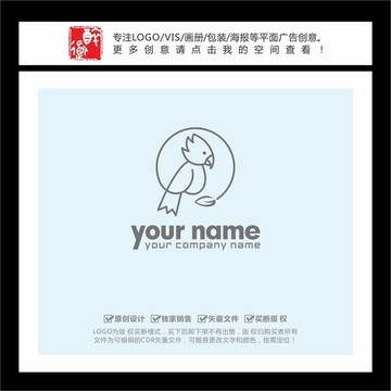 小鳥圓形樹枝LOGO