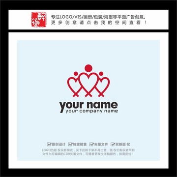 心形人形聯(lián)合LOGO