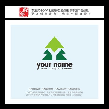 字母Y树木农业科技LOGO