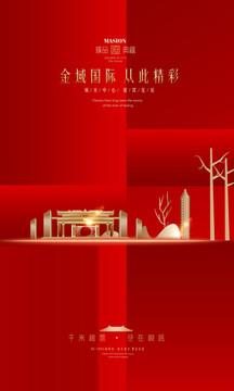 房地產(chǎn)