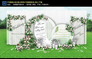 戶外白色婚禮迎賓區(qū)