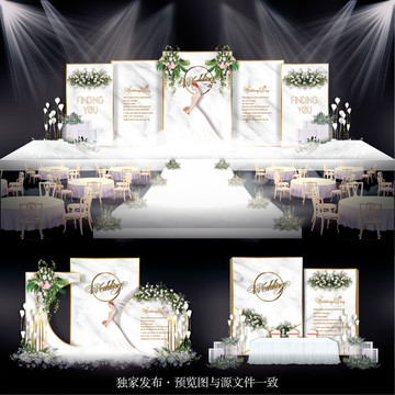 婚禮設計
