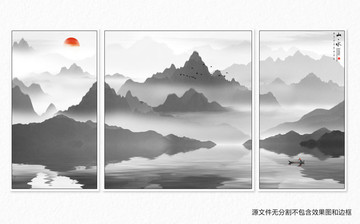 山水畫