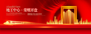 高端地產(chǎn)