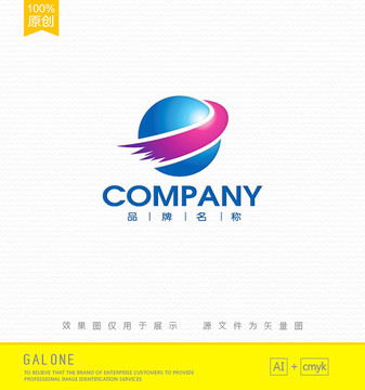 鳳凰logo貿易公司logo