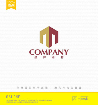 NM字母logo家裝logo