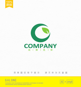 G字母logo茶葉logo