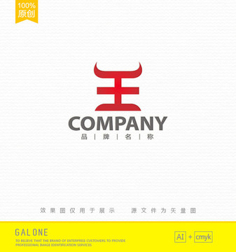 牛頭logo王字logo