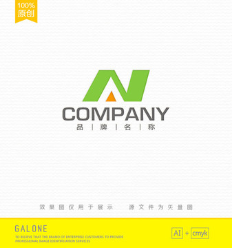 N字母logo房子logo