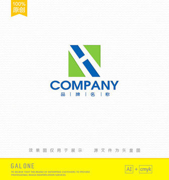 H字母logo公路logo