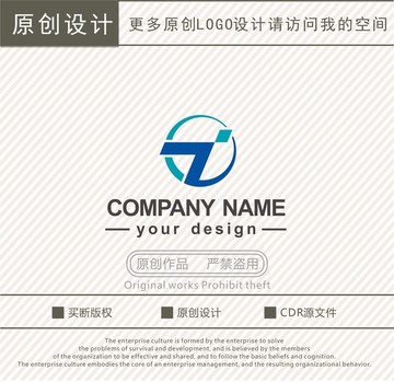 ZT字母建筑建材logo