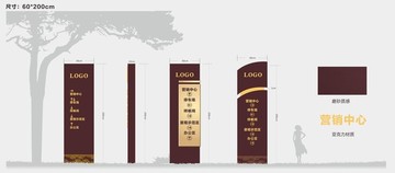 房地產(chǎn)營(yíng)銷中心精神堡壘指示牌