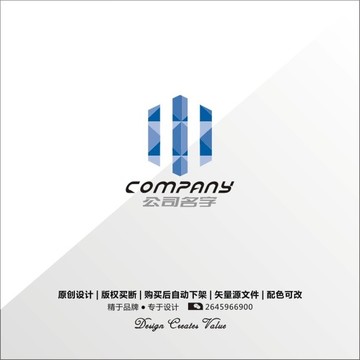 創(chuàng)意logo商標