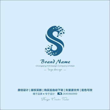 字母S藝術(shù)logo設(shè)計
