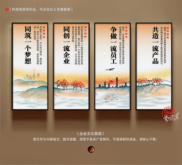 企業(yè)文化標(biāo)語