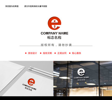 字母ELOGO