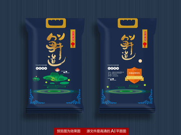 大米禮盒