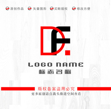 DF字母FD標(biāo)志