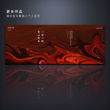 紅色房地產(chǎn)廣告