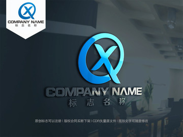 字母QX字母XQ