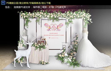 白色森系婚禮迎賓區(qū)