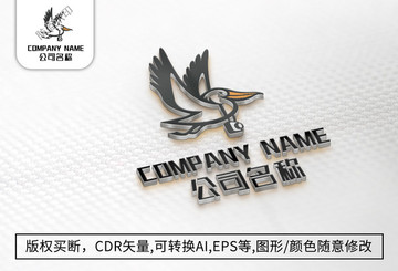 小鳥logo標(biāo)志公司商標(biāo)設(shè)計(jì)