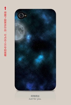 星空手机壳