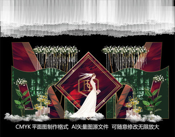 紅綠婚禮背景