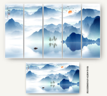 山水畫